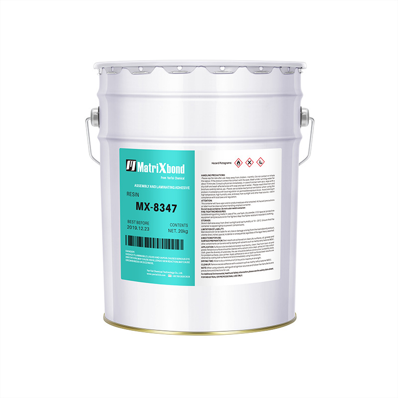 锂电池铝塑膜复合胶塑料薄膜粘接金属复合胶3C电池包装膜复合胶水