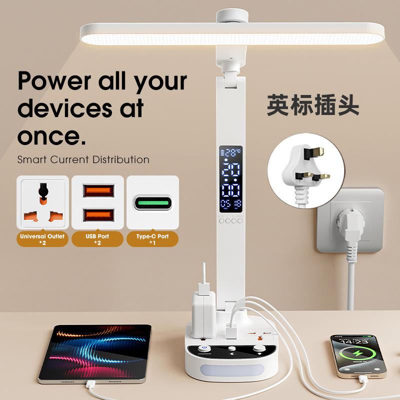 Hong Kong Version of British Standard Multifunctional Led Eye-Protection Desk Lamp with Clock, Usb+Type-C Charging Power Strip Hong Kong Version of British Standard Multifunctional Led Eye-Protection Desk Lamp with Clock, Usb+Type-C Charging Power Strip