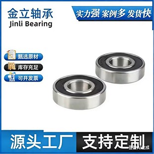 6202Rs  5206RS 6001RS/ZZ 6000ZZ/RS�S�� ݆ݞ���_݆�S�е�