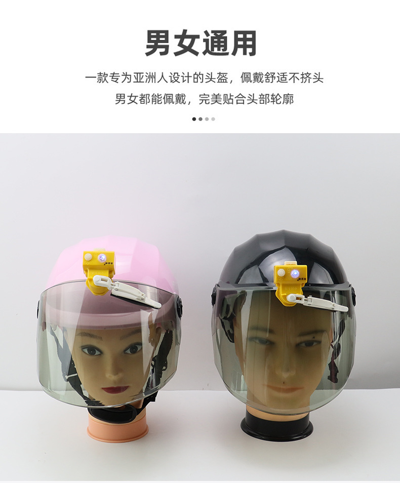 Factory Motorcycle Helmet-Specific Wiper, Motorcycle Wiper, Electric Vehicle Wiper, Intelligent Rainproof Rechargeable Small Wiper