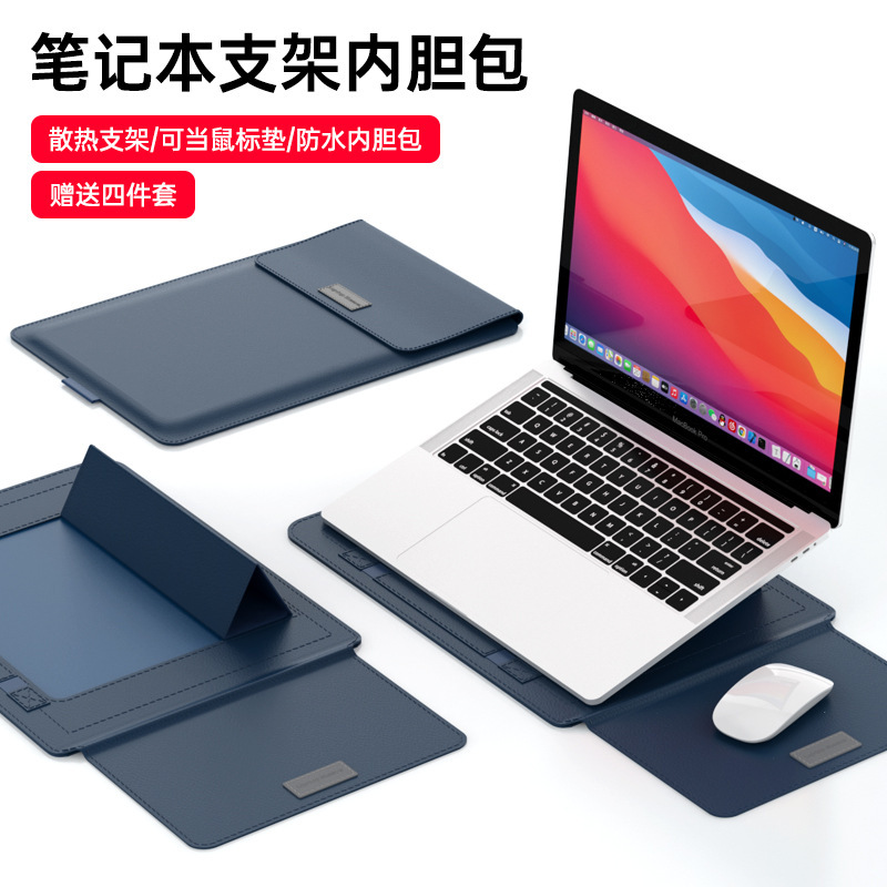 Hot laptop bracket liner bag MacBook14 inch thin shockproof wear-resistant business computer bag