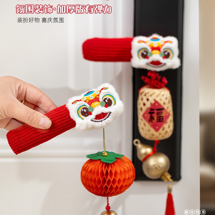 新年装饰品挂件贺年门把手保护套马年挂饰过年春节氛围布置