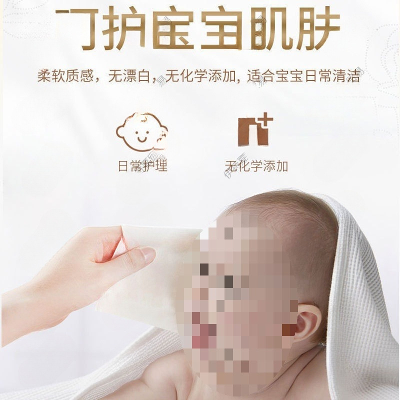 整箱包抽纸批发卫生纸巾面巾纸餐巾纸母婴用纸 便携装厂包邮批发|undefined
