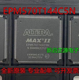 Brand new original EPM570T144C5N QFP144 quality guaranteed programmable logic controller direct shot