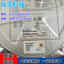 ȫ������ EEFSX0D561E4 560uF 2V 7343 D�� �X�ۺ����g������NƬ