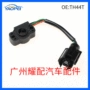 福特位置th44tf-250传感器
