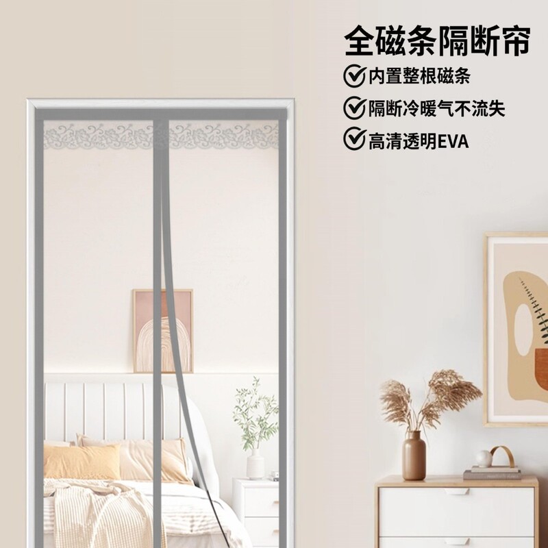 Air conditioning door curtain, partition curtain, winter insulation, windproof, transparent soft plastic, kitchen oil fume barrier, no-drill wind-blocking curtain Air conditioning door curtain, partition curtain, winter insulation, windproof, transparent soft plastic, kitchen oil fume barrier, no-drill wind-blocking curtain