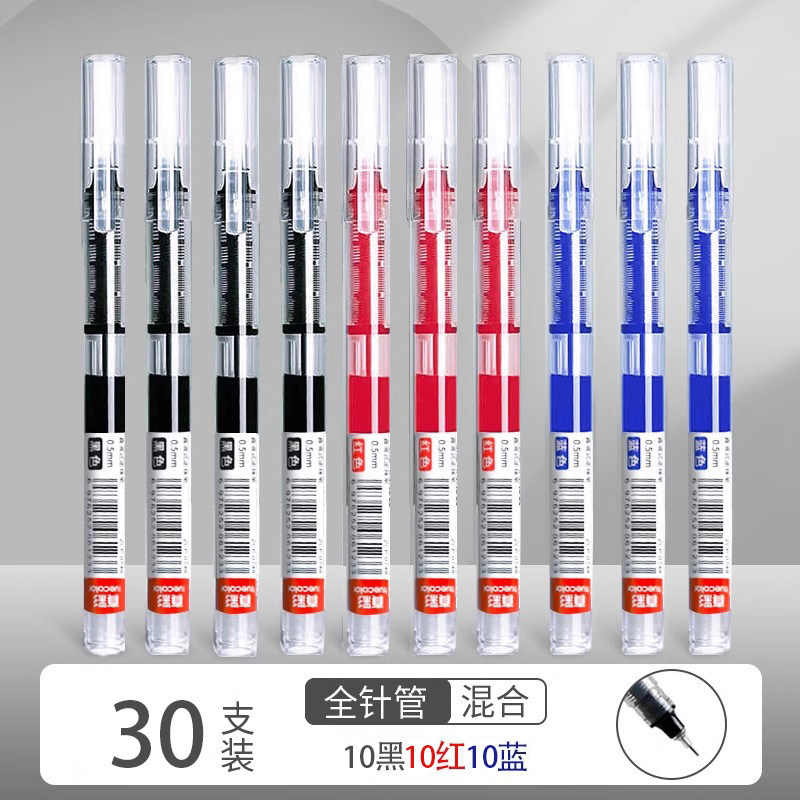 롤링펜-30개/가방