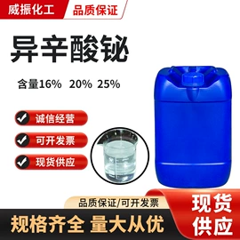 增塑剂;合成材料助剂;固化剂