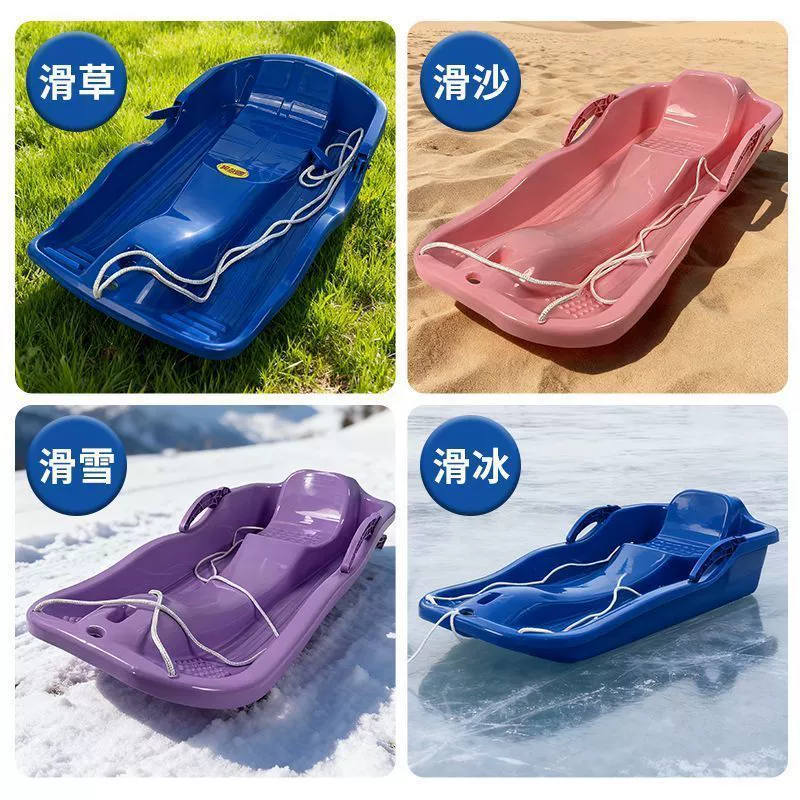 Утолщённые холодостойкие детские и взрослые лыжные лыжники Xuehui,Grass and sandboard одиночные и двойные сани