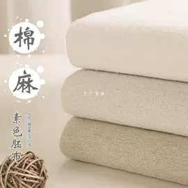 针线缝纫;毛纺纱;平布
