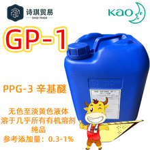 �ձ�����GP-1�ⶹޢ���������Hˮ���̈́��������ƷKaoSofcareGP-1