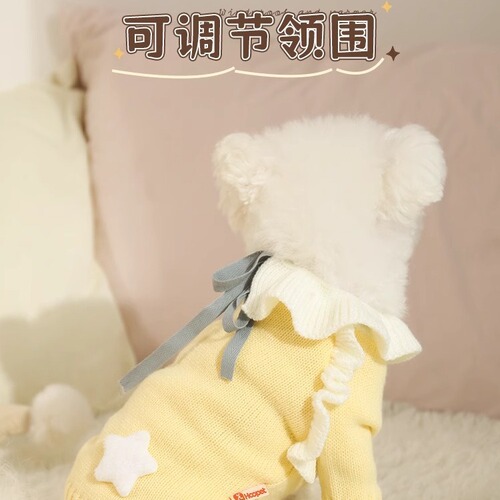 Dog clothes winter warm small dog Teddy Schnauzer Bichon autumn clothing autumn and winter pet puppy puppy sweater