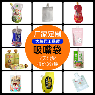 Դ�^�S�Ҷ�������ʳƷ���b���X���������u�����Һ�w��֭���u��