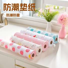 橱柜垫抽屉垫纸衣柜防潮垫厨房垫防潮纸抽屉垫鞋柜垫子