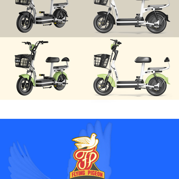 飞鸽小幻影详情_14