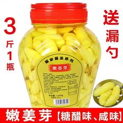 糖醋味嫩姜芽酸甜嫩姜芽醋泡咸生姜牙泡仔姜片下饭菜酱菜瓶装咸菜
