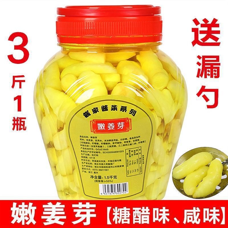 糖醋味嫩姜芽酸甜嫩姜芽醋泡咸生姜牙泡仔姜片下饭菜酱菜瓶装咸菜|undefined