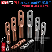 DTS�p���~����DT-25/35/70/120��|��a�~�����p�۽Ӿ��^�Ӿ�����