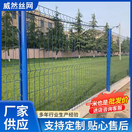 定做桃形柱护栏网光伏围栏河道圈地养殖网三角折弯安全隔离防护网