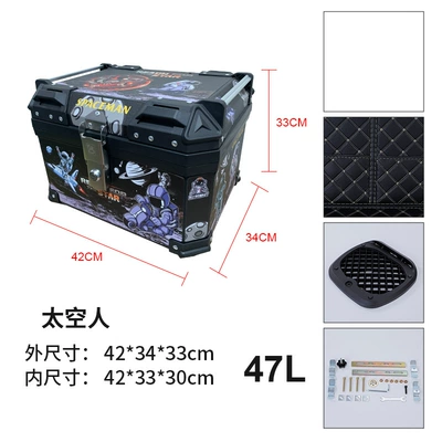 non-aluminum alloy scooter tool – Motorcycle trunk - 47l-astronaut-lining-base-screws-printing