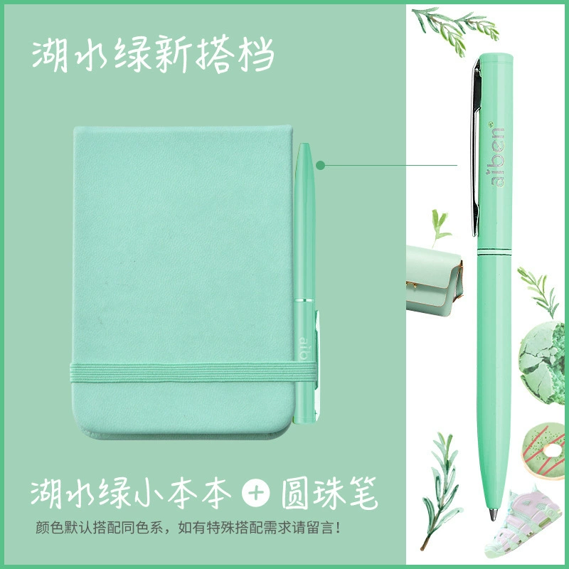 Fresh pocket handheld laptop, book for elementary school students, notebook, wholesale