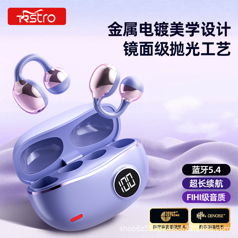 Private model new M91 wireless air bone conduction not into the ear OWS open ear clip bluetooth headset source factory