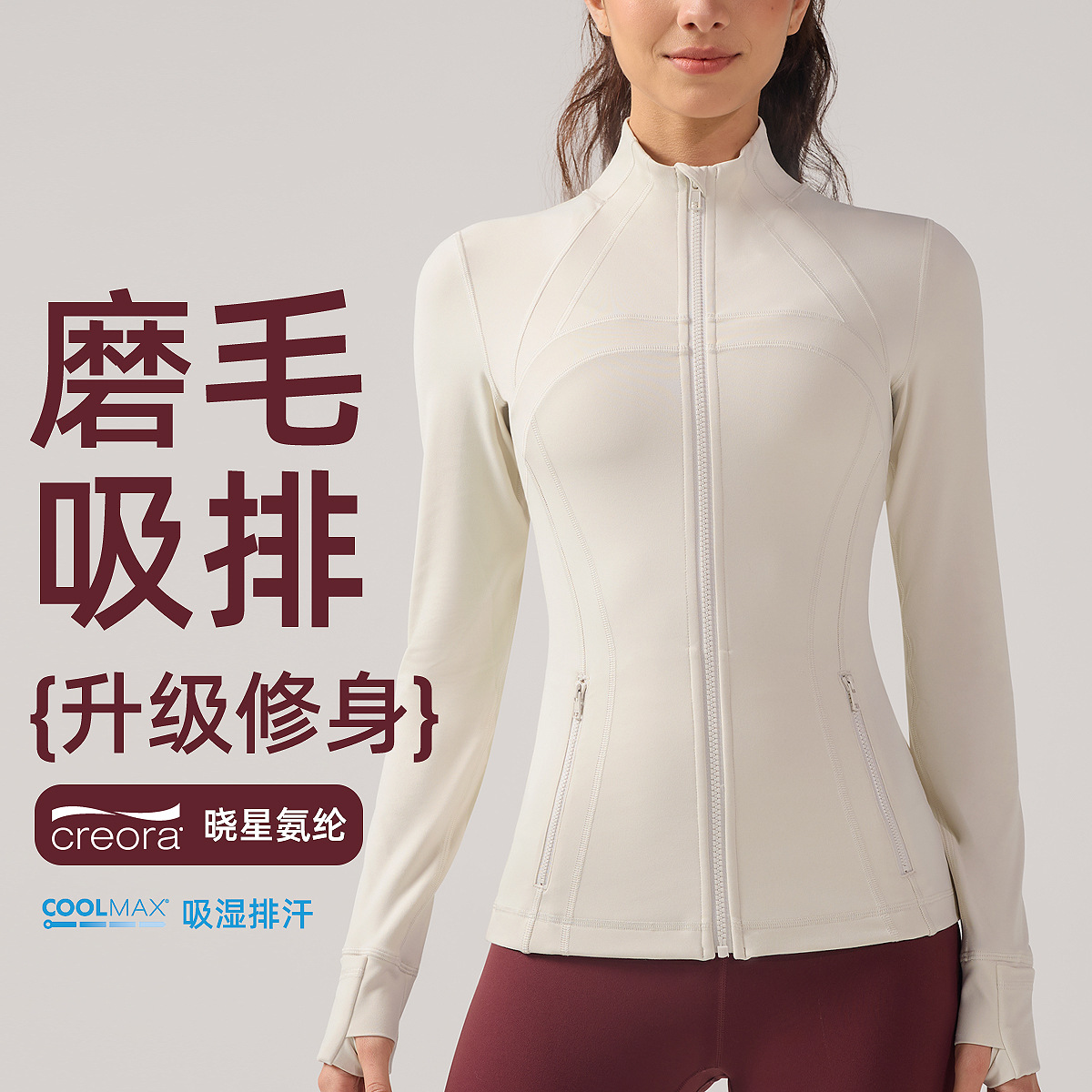 Chaqueta de yoga Lulu para mujer, cuello alto, elástica, ajustada, con cremallera, manga larga, cepillada, sensación de segunda piel, chaqueta deportiva