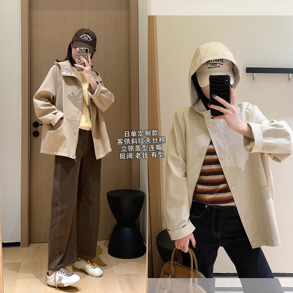 Japanese Luxury Brand! Customer-Supplied Twill Tencel Cotton Cocoon-Shaped Hooded Short Trench Coat Loose Casual Jacket for Women in Spring and Autumn