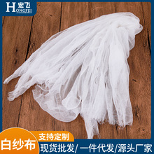 工厂批发纯棉口罩布漂白被胎布纱布衬布复合布细布坯布棉布网纱布