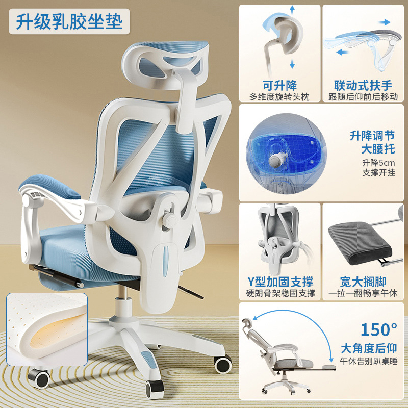 Marco blanco red azul + cojín de esponja + pie de nylon + látex + pie