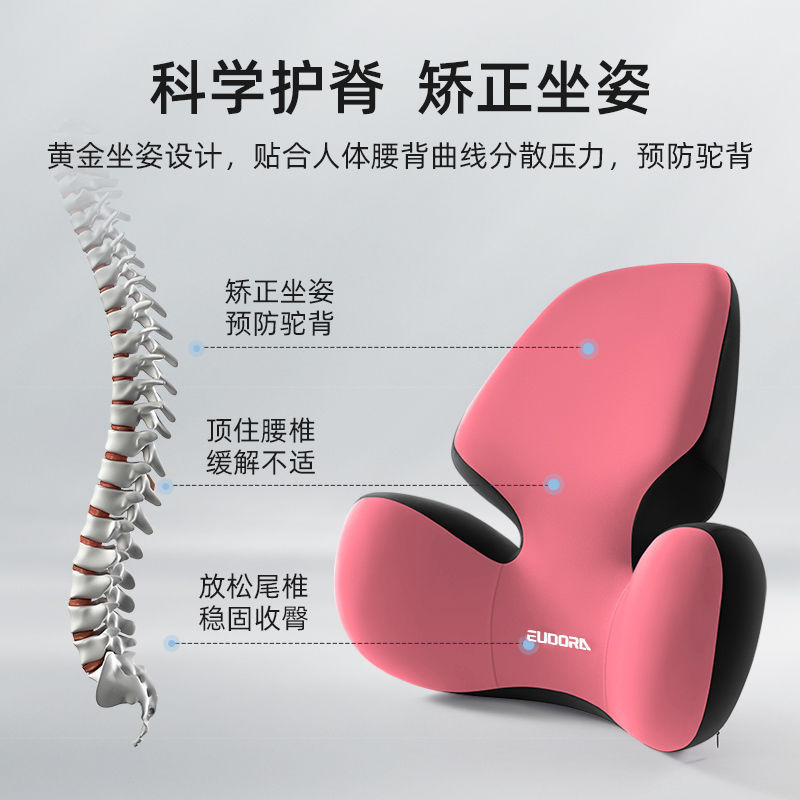 New Sedentary Waist Support Latex Lumbar Support Comfortable Cushion Office Cushion Cushion Car Seat Chair Backrest Pregnant Women