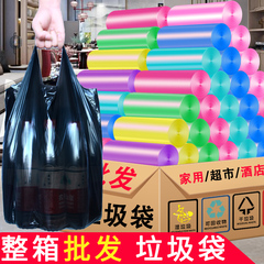 BG54 Multi-Brand Household Heavy-Duty Black Large Capacity Garbage Bags with Shoulder Straps for Waste Bins