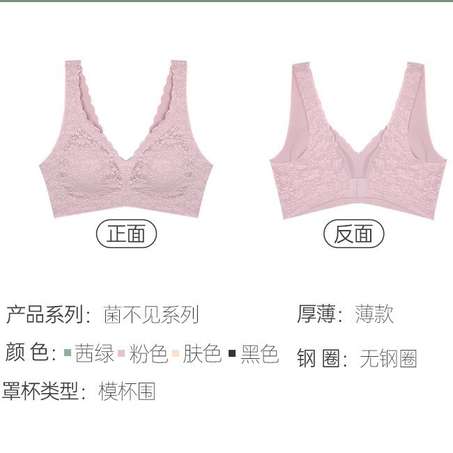 Pequeño delfín ropa interior sin marcas de mujer mostrando pecho pequeño encaje delgado se reúne para colgar el pecho fijo taza chaleco cabina sostén de mujer