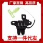 福特ds7z5443200a后备箱执行器