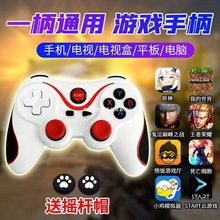 安卓手机小鸡模拟器蓝牙小马悟饭游戏大厅fc街机单双人游戏pc手柄