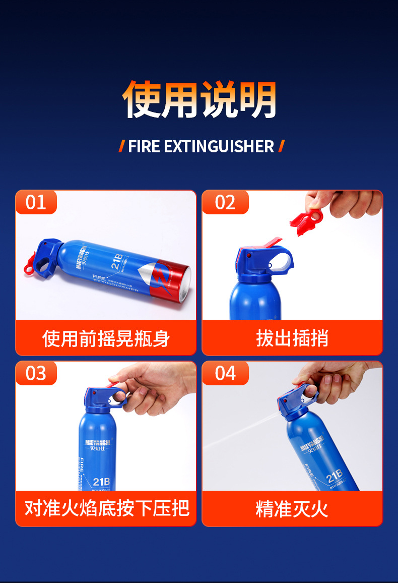 Vehicle-Mounted Water-Based Fire Extinguisher 21B for Car Annual Inspection, Household Use, Explosion-Proof, High-Temperature Resistant, Portable Firefighting Equipment