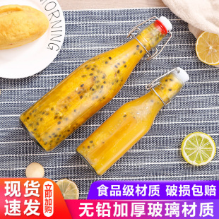 500ml Glass Snap Bottle Enzyme Bottle Household Sealed Wine Bottle Transparent Leak-Proof Lock Bottle Beverage Bottle Customization