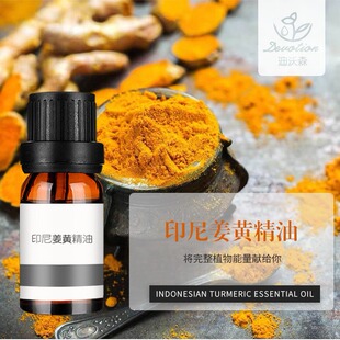 ӡ�Ὢ�S����Curcuma oil���S�ͽ��S���ͷ����o�w��Ħԭ�����l