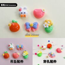 ������Ʒ����С���Ӱ���С�ƻ���������֬��Ʒ DIY����������ͨ��