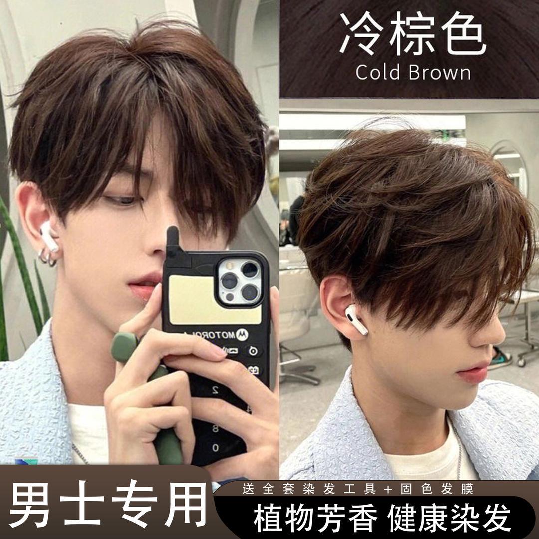 콜드 다크 브라운 (상자) 배포 전체 도구 헤어 마스크 세트