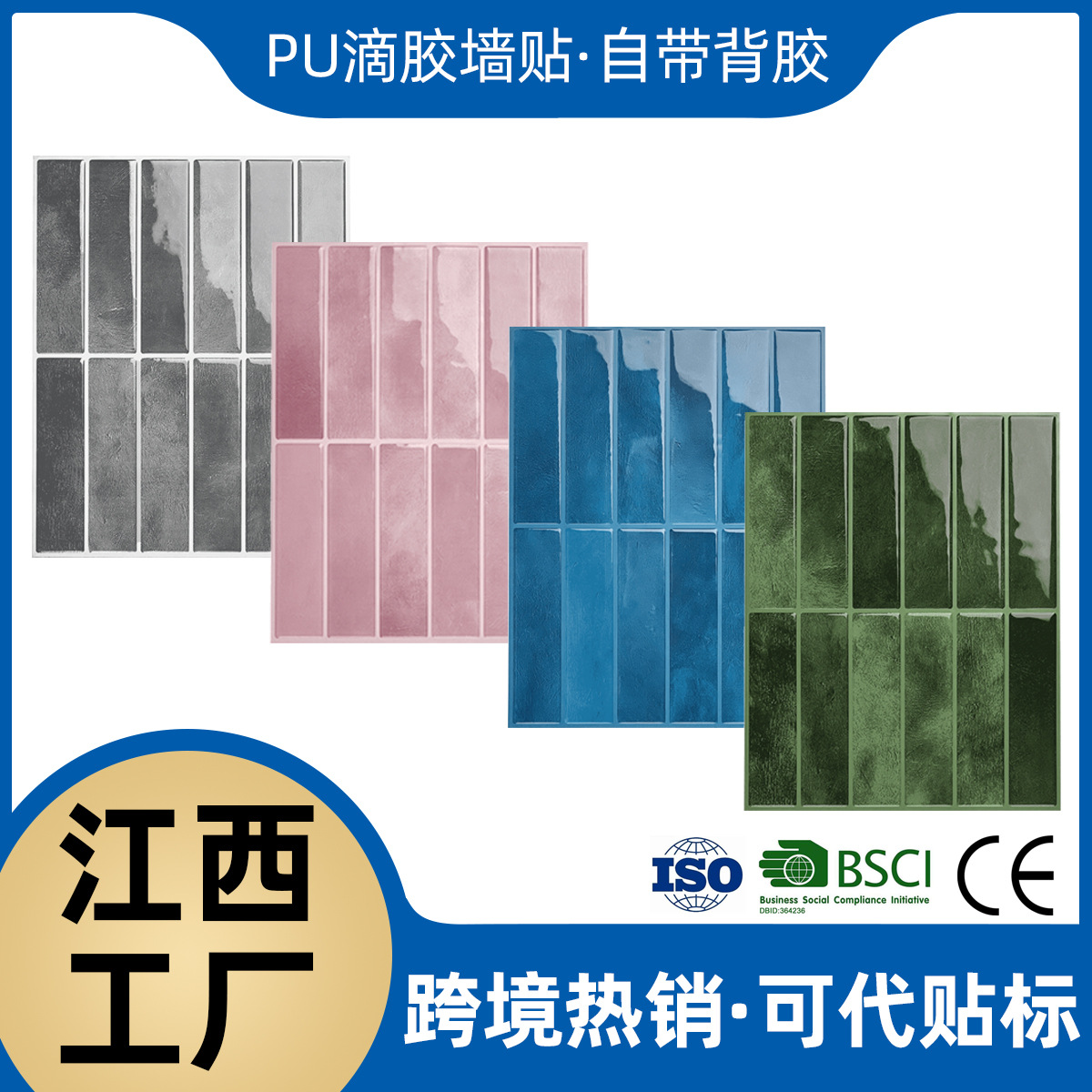 French Classic 3D Self-Adhesive Glue Wall Stickers Kitchen Bathroom High Temperature Resistant Waterproof Stereo Tile Stickers Self-Adhesive Wallpaper