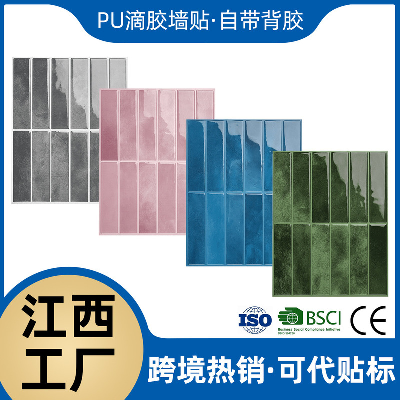 French Classic 3D Self-Adhesive Glue Wall Stickers Kitchen Bathroom High Temperature Resistant Waterproof Stereo Tile Stickers Self-Adhesive Wallpaper French Classic 3D Self-Adhesive Glue Wall Stickers Kitchen Bathroom High Temperature Resistant Waterproof Stereo Tile Stickers Self-Adhesive Wallpaper