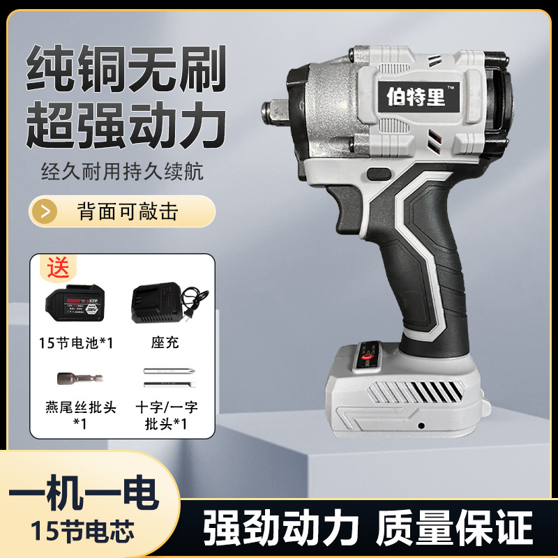 1机1电15节 主图1