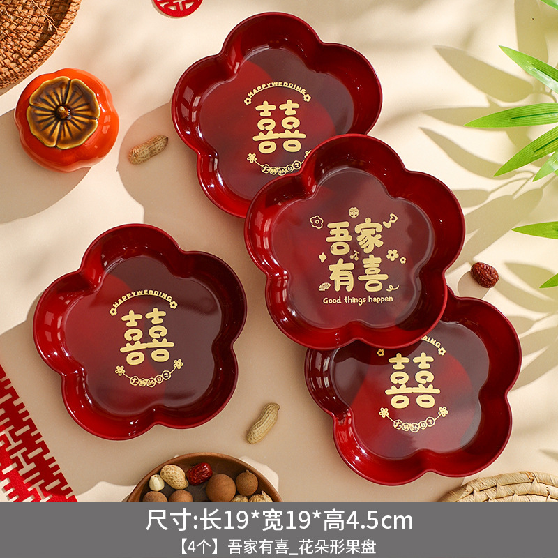 結婚式フルーツプレート装飾飾り婚約赤いお祝いお菓子プレートドライフルーツプレート結婚式用品一式お祝い装飾|undefined