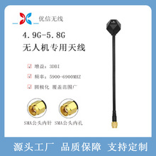 4.9G5.8G�o�˙C��Խ�C�쾀��Ʒ�|Ģ���^�D��FPV��̖�����쾀
