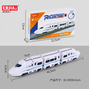 New Electric Universal Simulation High-Speed Rail Train Free Assembly Parent-Child High-Speed Train Children's Toy Car