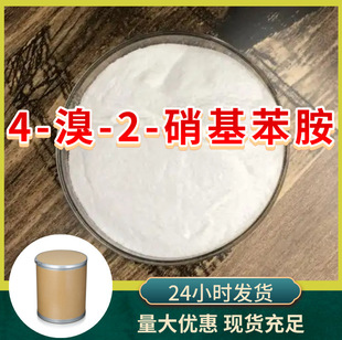 4-��-2-��������Դ�^���S99%�������I�������͑�����ɽ�|���K�㽭