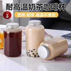 网红胖胖瓶大容量塑料奶茶瓶加厚底pet果茶瓶一次性饮料瓶批发
