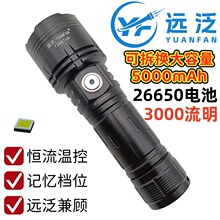 �h��Y26plus�������Ͳ5000mAh�����a���ؿ�2A���3000����26650